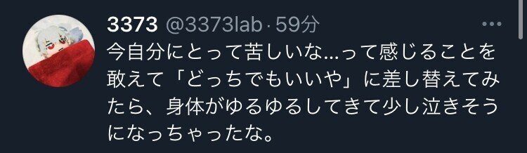 生産的に生きていくコツ 健康と 下心おじさん の関係性について ぷろおご プロ奢ラレヤー Note