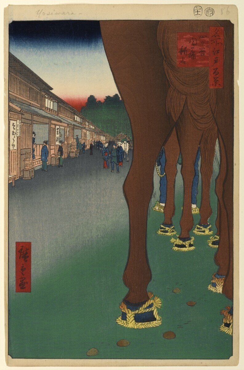 馬沓について 古武術 天心流兵法 Note