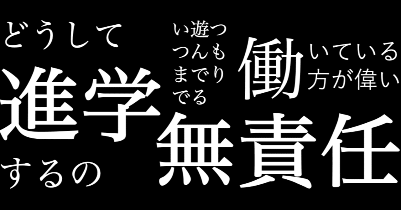 私 魔女のキキです こっちは悪の権化にされた 学生 Imori Note