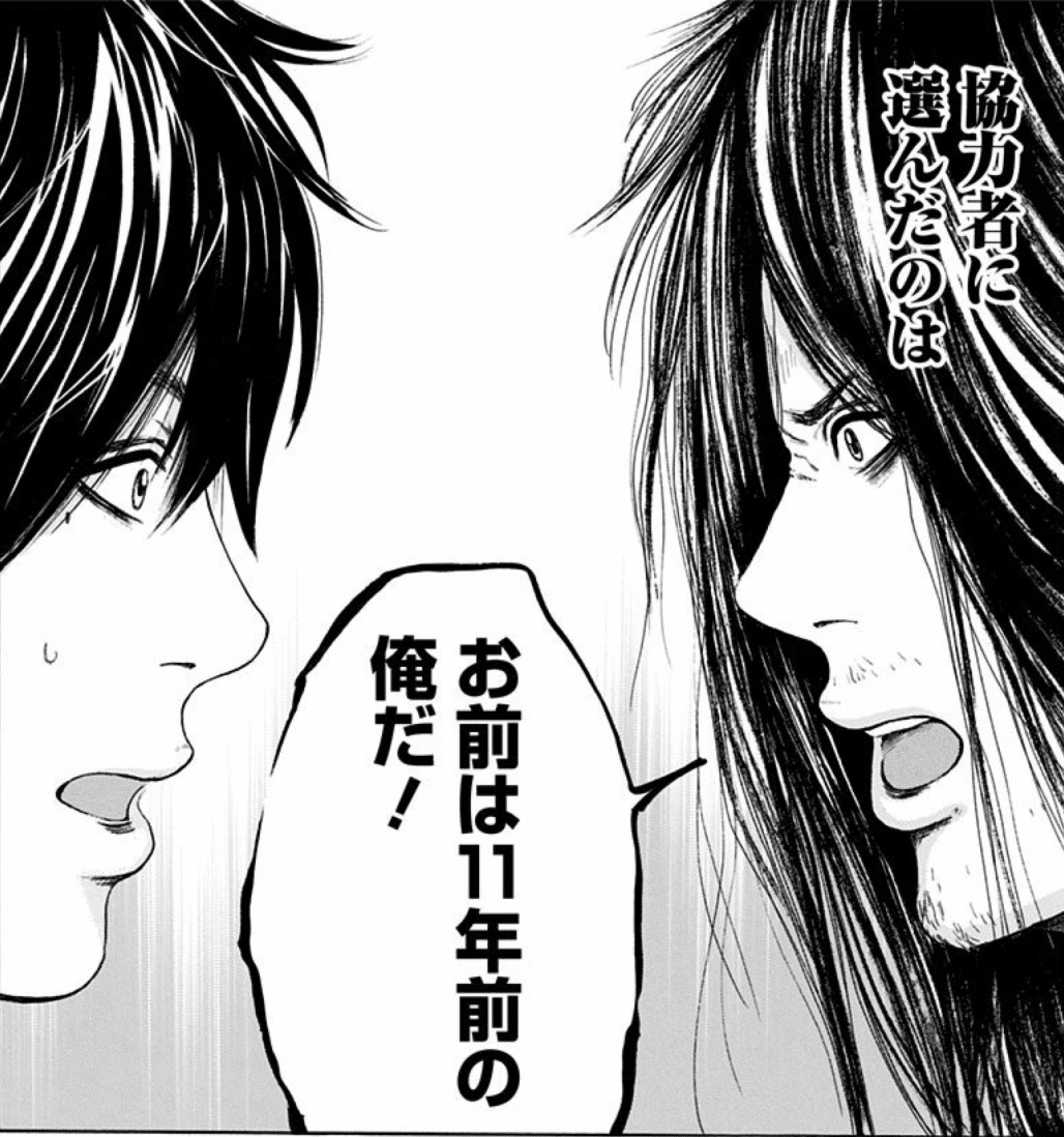 過去と未来 2人の自分で冤罪に立ち向かう 横浜線ドッペルゲンガー 鎌田和樹 Note 過去と未来 2人の自分で冤罪に立ち向かう 横浜線ドッペルゲンガー 鎌田和樹 Note