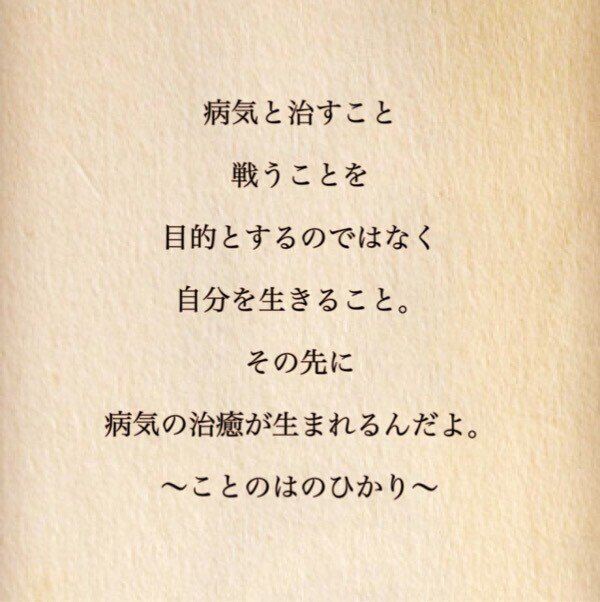 子宮の唄 ポエム 9の唄 Yui Note 子宮の唄 ポエム 9の唄 Yui Note
