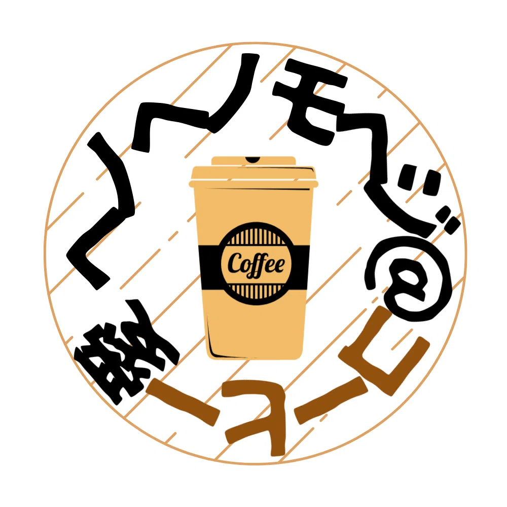 スタンプ企画ヘッダー（正方形）（ヘノヘノ様／コーヒー）