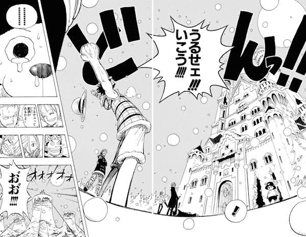 ルフィの魅力part２ うるせぇ行こう 高下まりな Note
