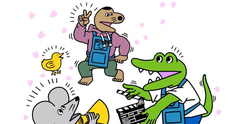 ついに続報解禁 100日後に死ぬワニ 改めアニメ映画 100日間生きたワニ が5月28日 金 公開 ネジムラ アニメ映画ライター Note ついに続報解禁 100日後に死ぬワニ 改めアニメ映画 100日間生きたワニ が5月28日 金 公開 ネジムラ アニメ映画ライター Note