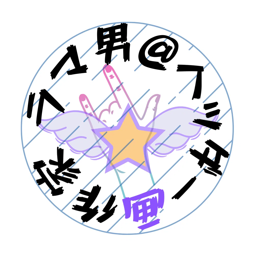 スタンプ企画ヘッダー（正方形）（rock）