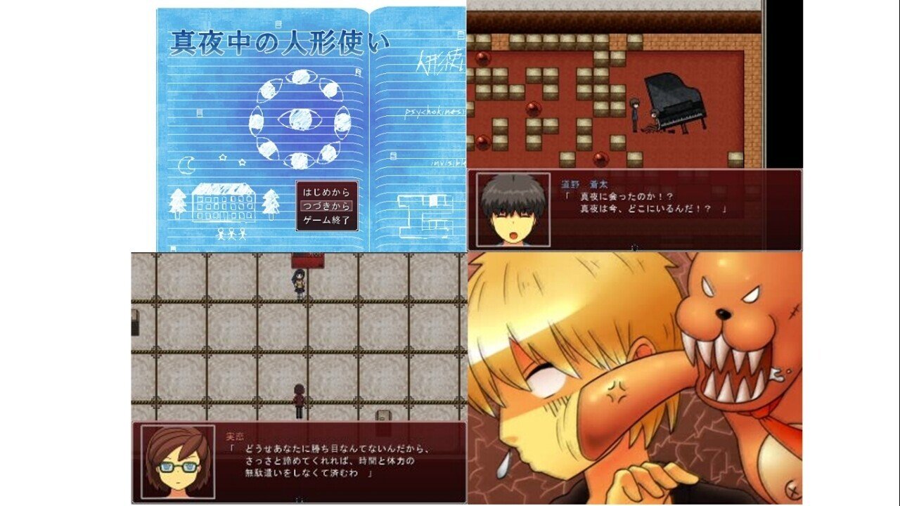 目次 しゅぴーげるアイ Note