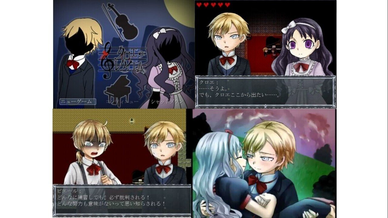 プレイするフリホラゲをお探しならここから しゅぴーげるアイ Note プレイするフリホラゲをお探しならここから しゅぴーげるアイ Note