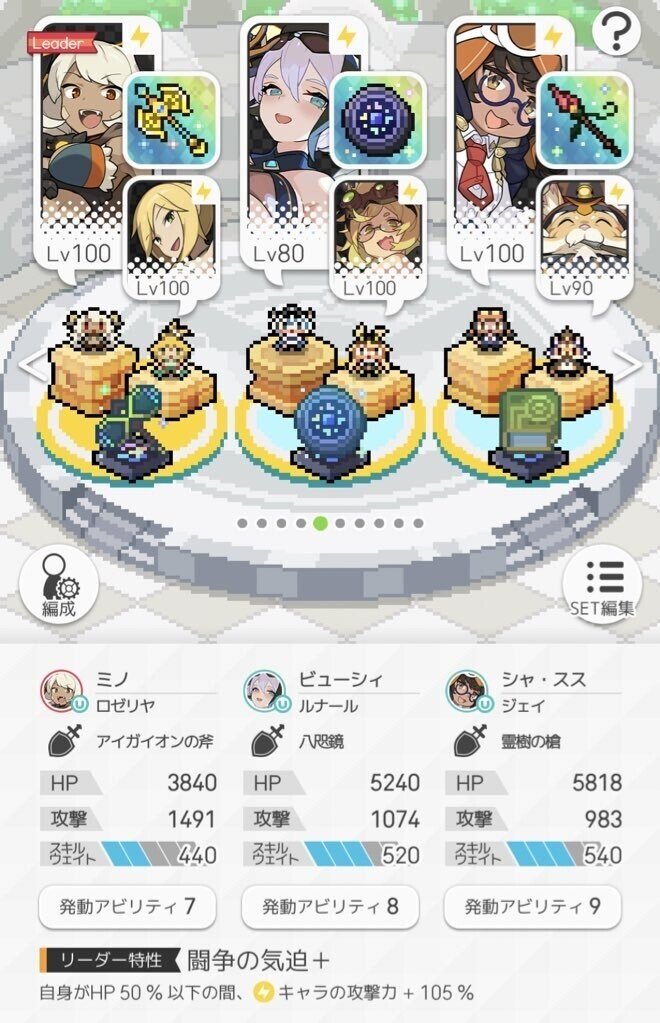 ワーフリ イルラウドレス超級 アイガイオンミノ背水スキルpt フルオート バーチャルゲーマーけあまちゃん Note ワーフリ イルラウドレス超級 アイガイオンミノ背水スキルpt フルオート バーチャルゲーマーけあまちゃん Note