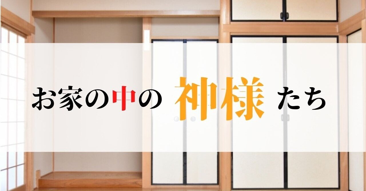 御手洗い