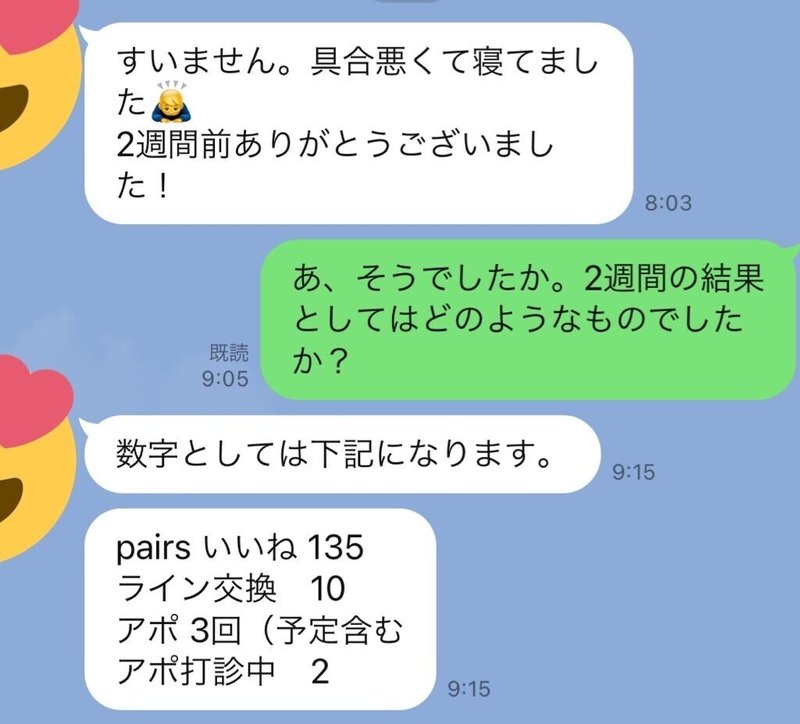 画像25
