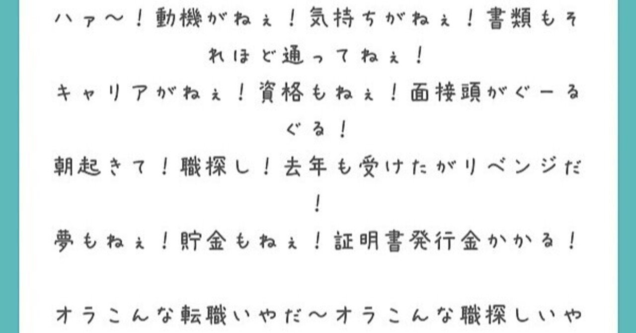 大学職員 就活に関する質問集134問 書類 面接 志望動機等 玉山 大学職員人事 Note