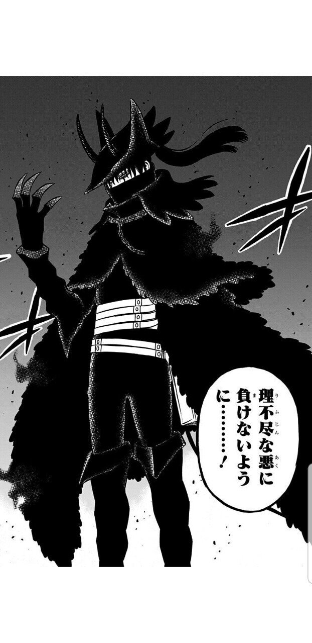 最も人気のある ブラクロ アスタ 悪魔 2924 ブラクロ アスタ 悪魔 最も人気のある ブラクロ アスタ 悪魔 2924 ブラクロ アスタ 悪魔