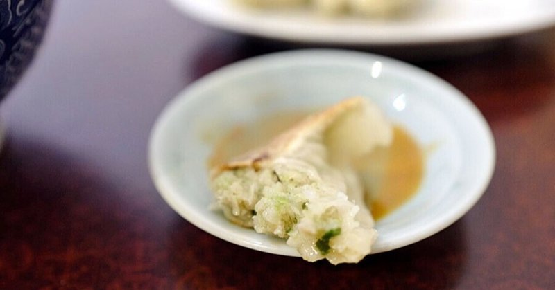 甘い餃子に広東麺 サカキシンイチロウ Note 甘い餃子に広東麺 サカキシンイチロウ Note