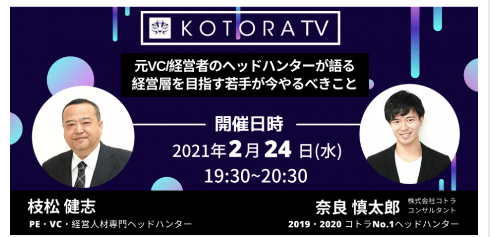 スクリーンショット 2021-02-02 153157