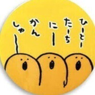 夢野久作について 47年の生涯やドグラ マグラの解説など ジュウ ショ アート カルチャーライター Note