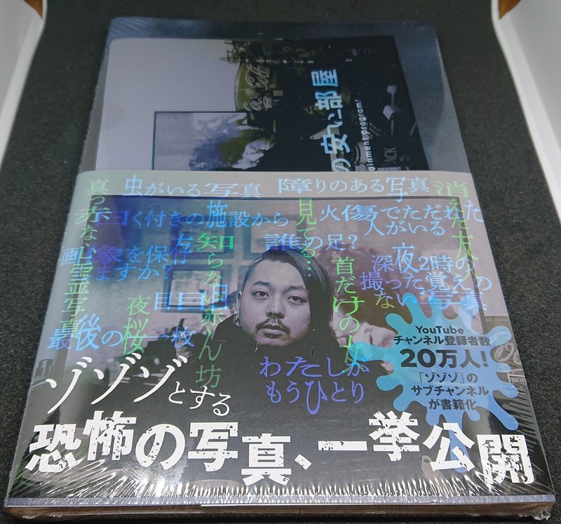 雑記part117 21 02 17 蒼風 Note