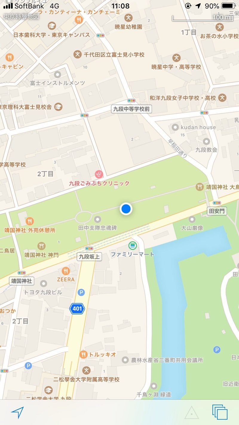 千代田区 靖国神社の競馬場 Nama Note 千代田区 靖国神社の競馬場 Nama Note