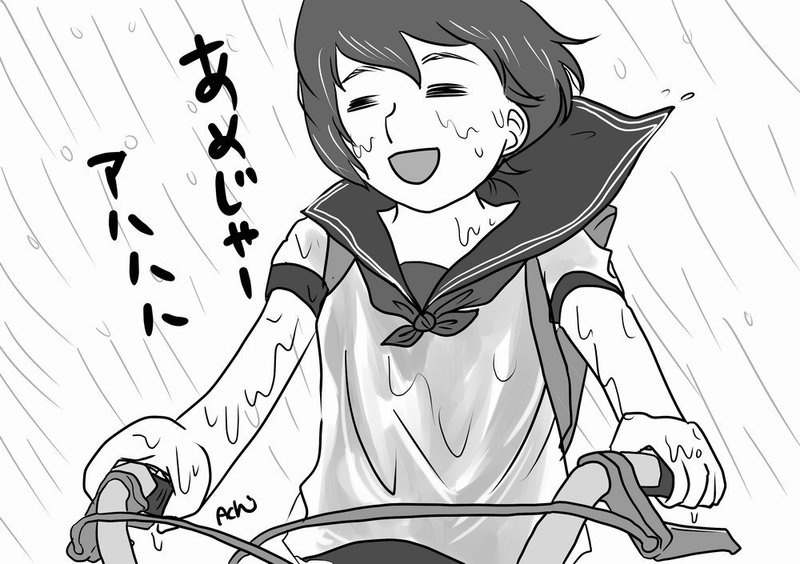イラスト エッセイ 雨の日 突然殴られた思い出 藤村阿智 Achifujimura Note