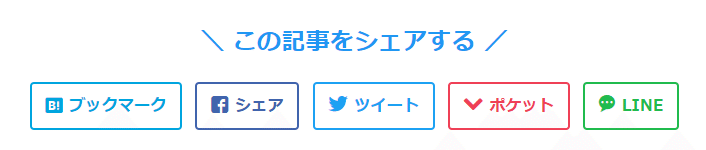 スクリーンショット 2021-02-17 172304