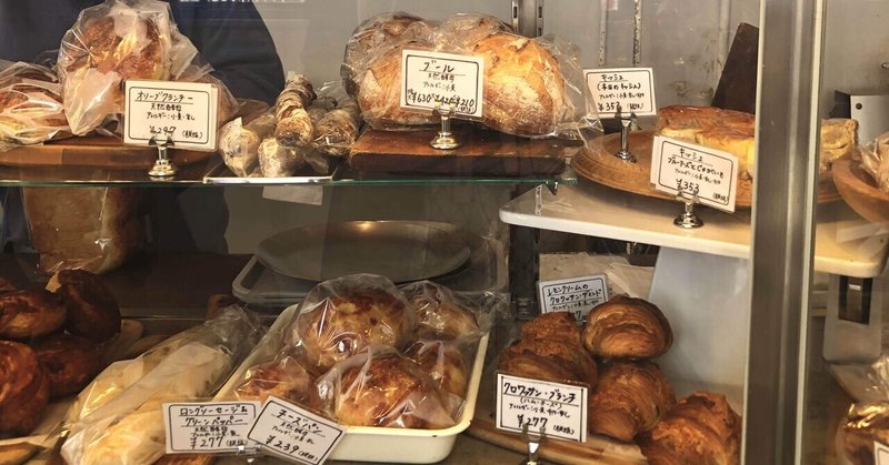 愛知で1番のパン屋さんの話 Mqmi Note