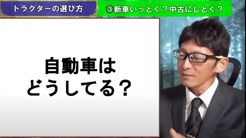 トラクターの選び方 最適馬力の見つけ方とは 井上寅雄農園 井上隆太朗 Note トラクターの選び方 最適馬力の見つけ方とは 井上寅雄農園 井上隆太朗 Note