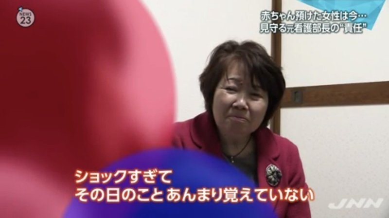 赤ちゃんポスト １０年 預けられた赤ちゃんの今 ニュースが少しスキになるノート From Tbs Note
