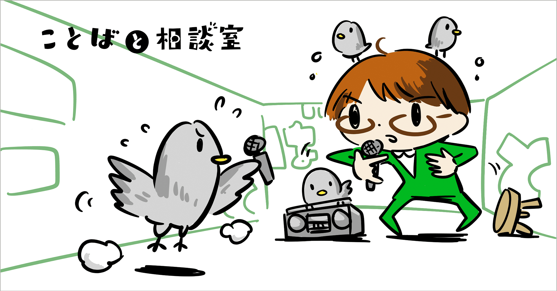 放置したまま書いてない 文末の違和感と今日でサヨナラ 逢坂千紘 Monokaki 小説の書き方 小説のコツ 書きたい気持ちに火がつく 放置したまま書いてない 文末の違和感と今日でサヨナラ 逢坂千紘 Monokaki 小説の書き方 小説のコツ 書きたい気持ちに火がつく