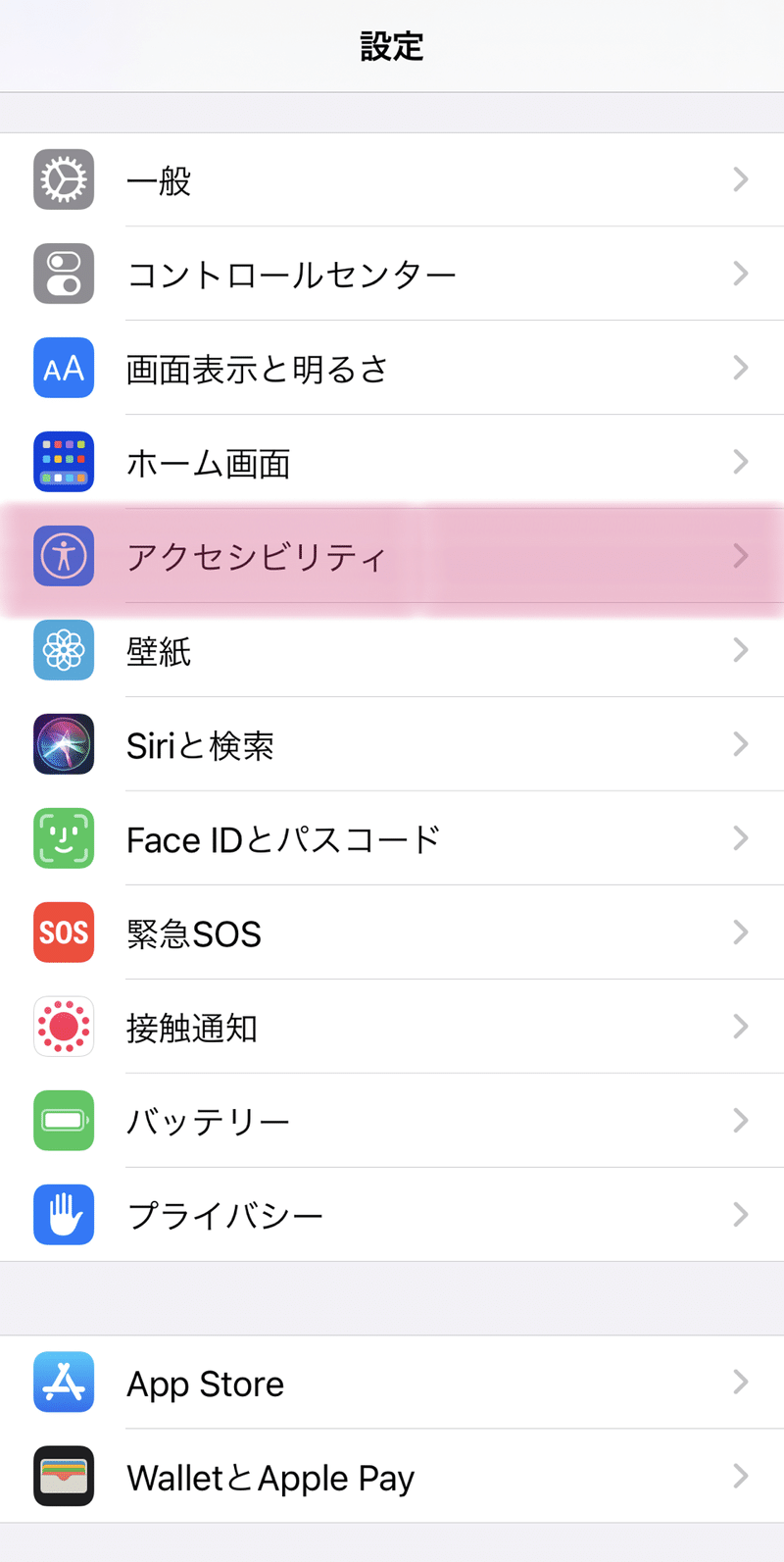 スマホ画面は白黒にすべし Kunana Note