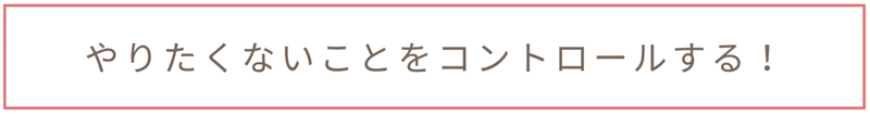 スクリーンショット 2021-02-17 17.51.48