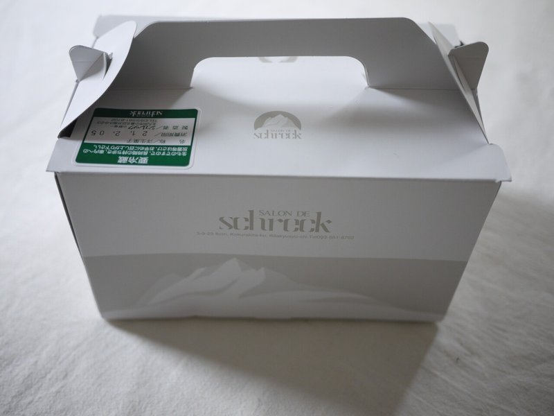 小倉北区の老舗洋菓子店 シュレック 内藤可奈子 ライター エディター Note