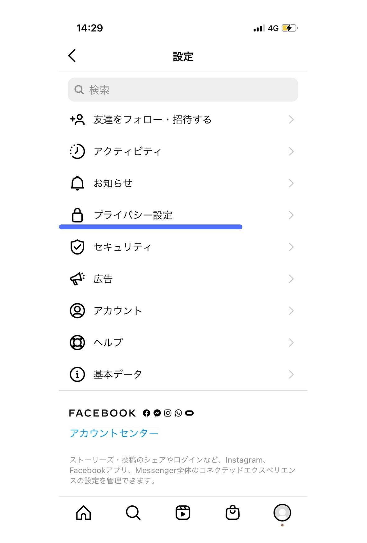 画像4