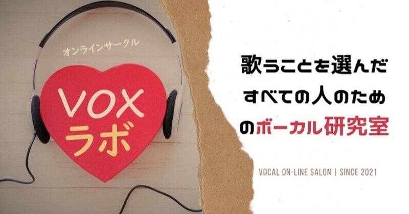 会員募集 の新着タグ記事一覧 Note つくる つながる とどける