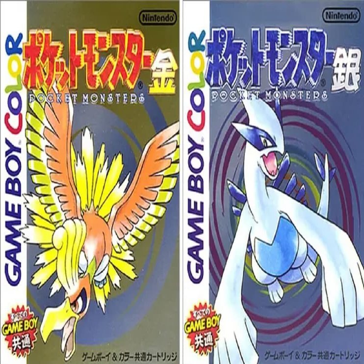 ポケモン金銀は少年が冒険するワクワク感がたくさんあったというお話し 七部学 モスモスオ Note