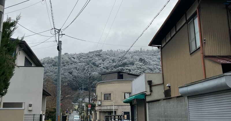 【暮しの養生手帖2021　2月18日　雨水】