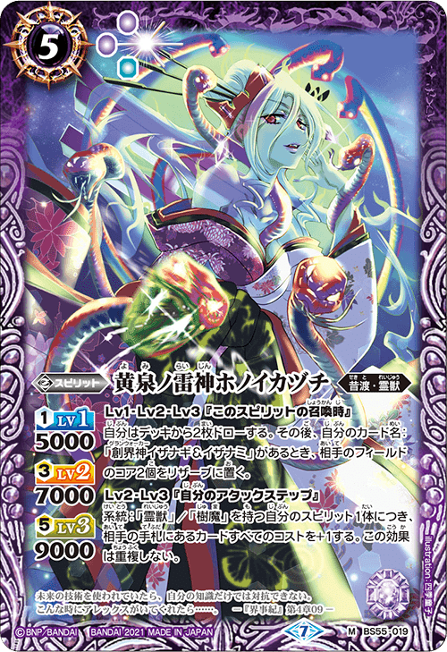 天地万象期】紫緑｜komainu/TierOne