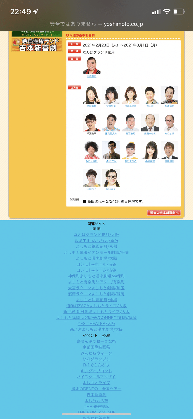 大好きなもりすけさんに M Y 0803 Note 大好きなもりすけさんに M Y 0803 Note