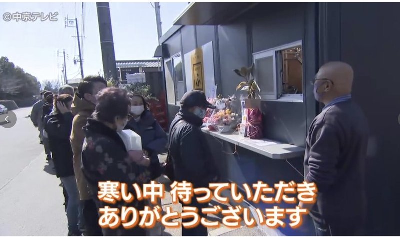 原田 豆腐 店 岡崎 市