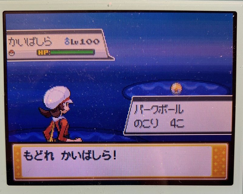 ポケモンリボンコンプの旅13 リビングレジェンドを探して 宗諸 Note
