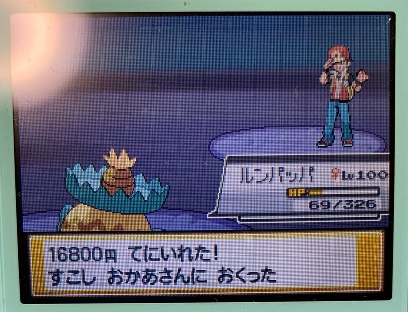 ポケモンリボンコンプの旅13 リビングレジェンドを探して 宗諸 Note ポケモンリボンコンプの旅13 リビングレジェンドを探して 宗諸 Note
