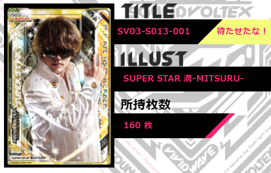 サウンドボルテックス UR リアルジェネシスカード BEMANI Fan Site