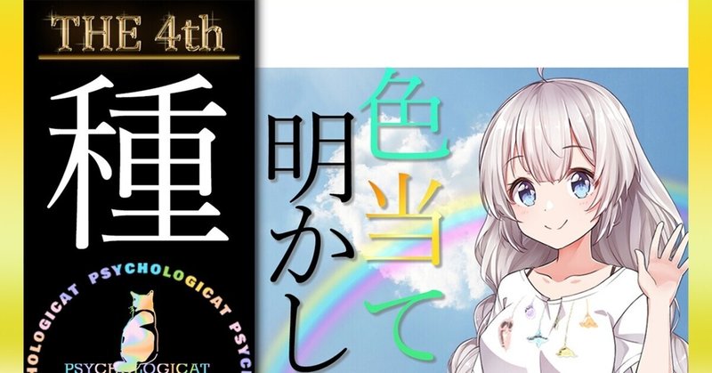 これがメンタリズムです の新着タグ記事一覧 Note つくる つながる とどける これがメンタリズムです の新着タグ記事一覧 Note つくる つながる とどける