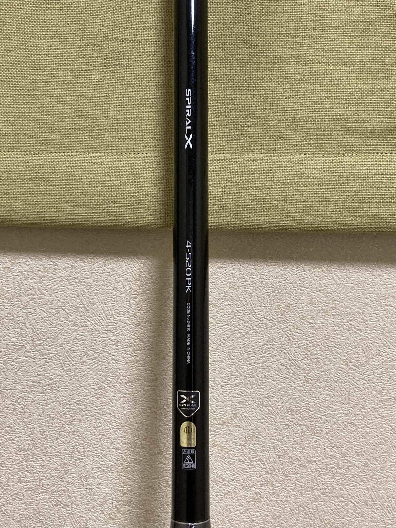 シマノ磯遠投AXインプレ|ずっき シマノ磯遠投AXインプレ|ずっき