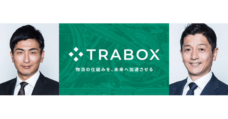 トラボックス の新着タグ記事一覧 Note つくる つながる とどける トラボックス の新着タグ記事一覧 Note つくる つながる とどける