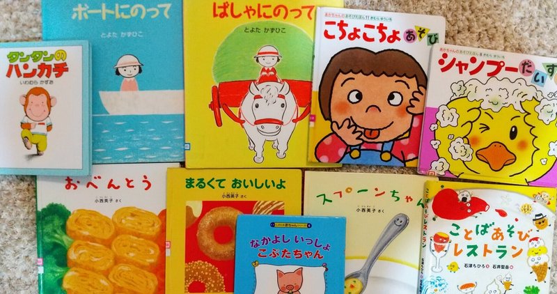 遊べる絵本 の新着タグ記事一覧 Note つくる つながる とどける 遊べる絵本 の新着タグ記事一覧 Note つくる つながる とどける