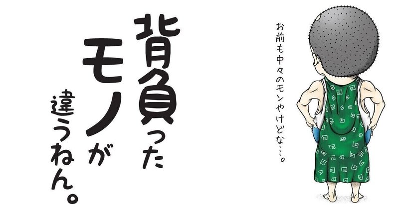 住之江競艇１１r結果 侍競艇師 捲り差し Note