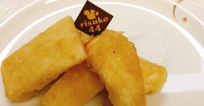 食パンで作るかりんとう 世界一元氣な60歳 藤野 知枝 Note