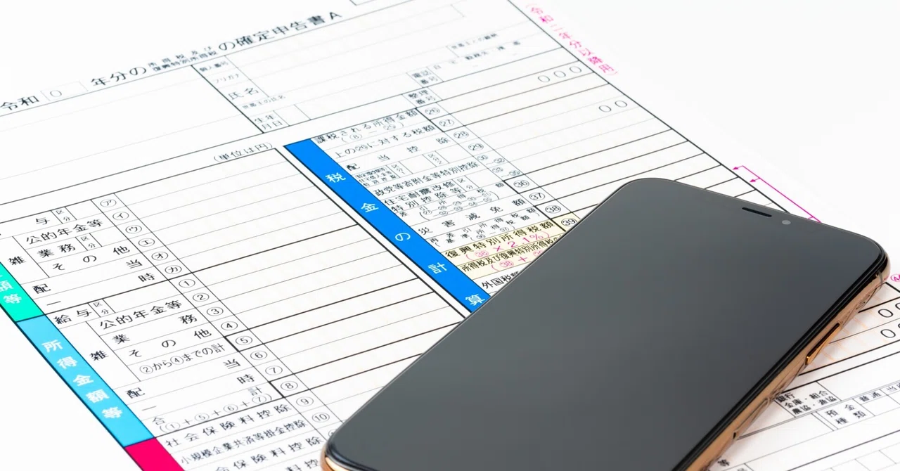 2021 Tax Return: Filing Deadline Extended to April! ...Individual ...