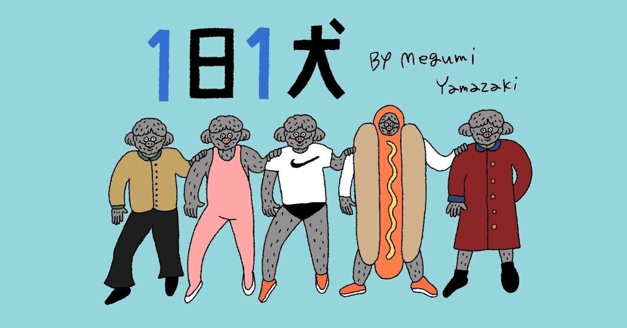 かっこいいポーズをたくさん知ってる パークギャラリーに居るひと Note かっこいいポーズをたくさん知ってる パークギャラリーに居るひと Note