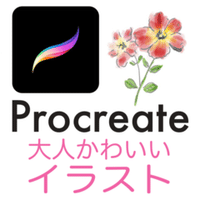 似顔絵 渡辺直美さん Rin Note