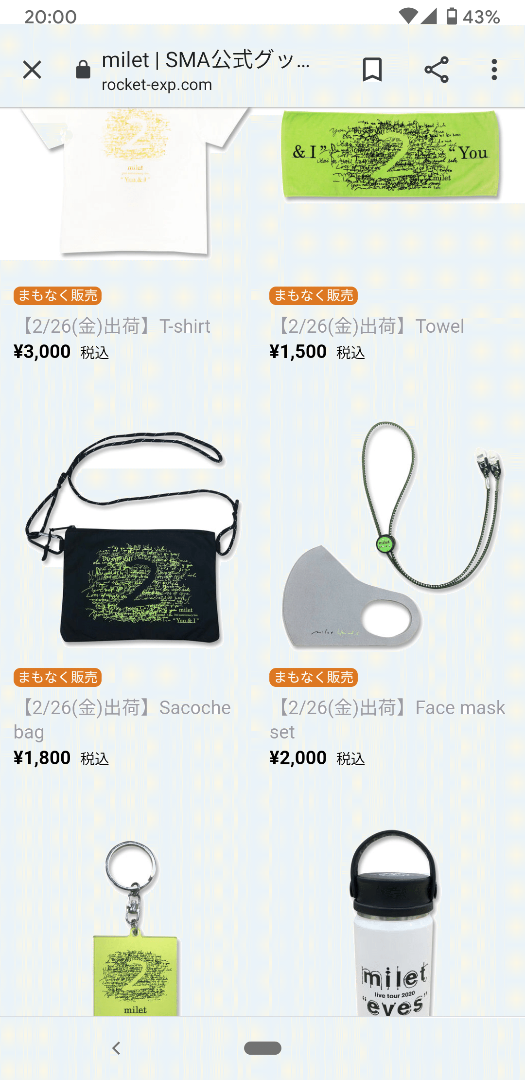 milet 1st tour SEVENTH HEAVEN グッズセット milet 1st tour SEVENTH HEAVEN グッズセット